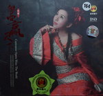 29112014_CD Collection_Chinese Singers CD_Female00006
