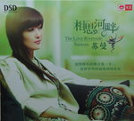 29112014_CD Collection_Chinese Singers CD_Female00007