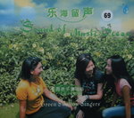 29112014_CD Collection_Chinese Singers CD_Female00017