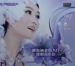 29112014_CD Collection_Chinese Singers CD_Female00018