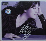 29112014_CD Collection_Chinese Singers CD_Female00020