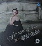 29112014_CD Collection_Chinese Singers CD_Female00028