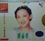 29112014_CD Collection_Chinese Singers CD_Female00029