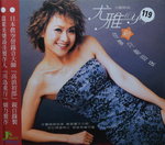 29112014_CD Collection_Chinese Singers CD_Female00032