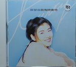 29112014_CD Collection_Chinese Singers CD_Female00039