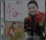 29112014_CD Collections_Chinese Singers_Female00046