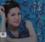 29112014_CD Collections_Chinese Singers_Female00047