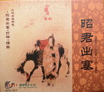 16122014_CD Collections_Cantonese Opera00002