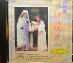 16122014_CD Collections_Cantonese Opera00005
