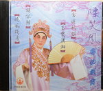 16122014_CD Collections_Cantonese Opera00009