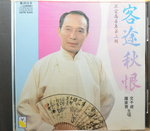 16122014_CD Collections_Cantonese Opera00012