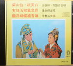16122014_CD Collections_Cantonese Opera00016