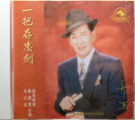 16122014_CD Collections_Cantonese Opera00025