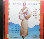 16122014_CD Collections_Cantonese Opera00030