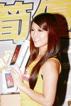 25082012_HKCCF 2012_PCCW_Chloe Shiu00007