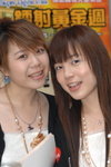 01052007MK1_Cho Ching & Vivian00002