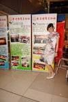 14062008_Chiu Chow Festival@Leiyumun Plaza_Cho Leung00004