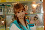 23032008_Sunshine City_Suzumiya Haruhi_Chole Ho00003