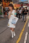 12072008_Nikon VS Broadway Roadshow@Mongkok_Chole Ho00013