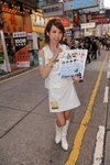 12072008_Nikon VS Broadway Roadshow@Mongkok_Chole Ho00015