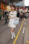 12072008_Nikon VS Broadway Roadshow@Mongkok_Chole Ho00050