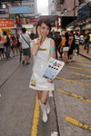 12072008_Nikon VS Broadway Roadshow@Mongkok_Chole Ho00056