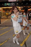 12072008_Nikon VS Broadway Roadshow@Mongkok_Chole and Agnes00001