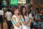 13072008_Nikon VS Broadway Roadshow@Mongkok_Chole and Agnes00007
