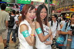 13072008_Nikon VS Broadway Roadshow@Mongkok_Chole and Agnes00006