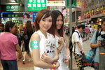 13072008_Nikon VS Broadway Roadshow@Mongkok_Chole and Agnes00004