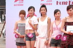 06072008_HK Charity Drive_Car Image Girl Competition_Chole Ho and Girls00007