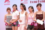 06072008_HK Charity Drive_Car Image Girl Competition_Chole Ho and Girls00009