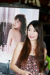 24072010_Rainy Days Promotion@Mongkok_Christie Yuen00001