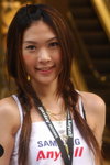 02062007Samsung_Christie Yuen00009