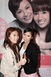 0912008_Cervical Cancer Vaccine Promotion@Causeway Bay_Christy and Daisy00002