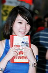 16042011_Grand Opening of Suning_Claire Kwan00003