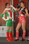 24112007_Discovery Park Masked Riders_Creamy and Friends00017