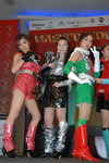 24112007_Discovery Park Masked Riders_Creamy and Friends00008
