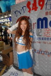 29032008_Star Metro Roadshow_Creamy Fu00002