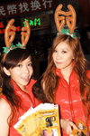 21122008_Sanyo Xacti Roadshow@Mongkok_Creamy and Humster00004