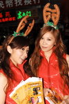 21122008_Sanyo Xacti Roadshow@Mongkok_Creamy and Humster00005