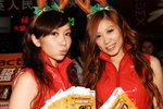 21122008_Sanyo Xacti Roadshow@Mongkok_Creamy and Humster00007