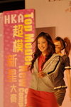 31052008_Top Model New Star Competition_Crystal Chow00015