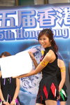 24072007Magic Festival_Cynthia Chan00013