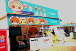 13042015_Hong Kong Digital Life Carnival@Tamar Park00012