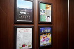 05022018_18 Round Hokkaido Tour_Tokachi First Hotel00006