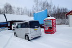 06022018_18 Round Hokkaido Tour_Koshimizu Lily Park00009