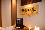 06022018_18 Round Hokkaido Tour_Shiretoko Grand Hotel0000036