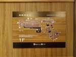 06022018_Samsung Galaxy Galaxy S7 Edge_18 Round Hokkaido Tour_Shiretoko Grand Hotel00019