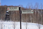 07022018_18 Round Hokkaido Tour_Abashiri Prison Museum00079